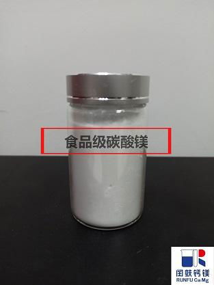 Magnesium carbonate 2