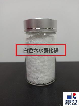 Magnesium chloride 2