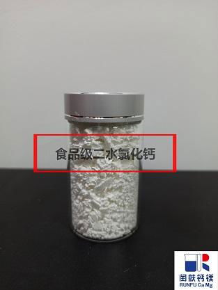 calcium chloride