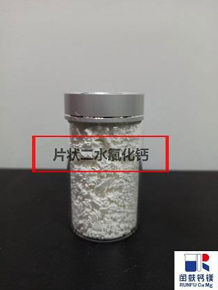 calcium chloride 2