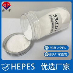 The use and precautions of Hepes buffer