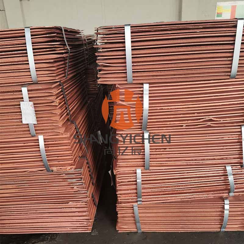 Copper Cathode/Electrolytic Copper