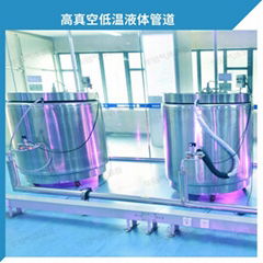 Liquid nitrogen cryogenic vacuum tube