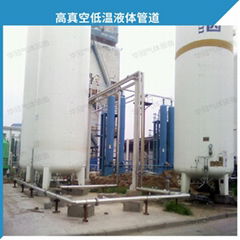 Cryogenic vacuum tube for liquid oxygen