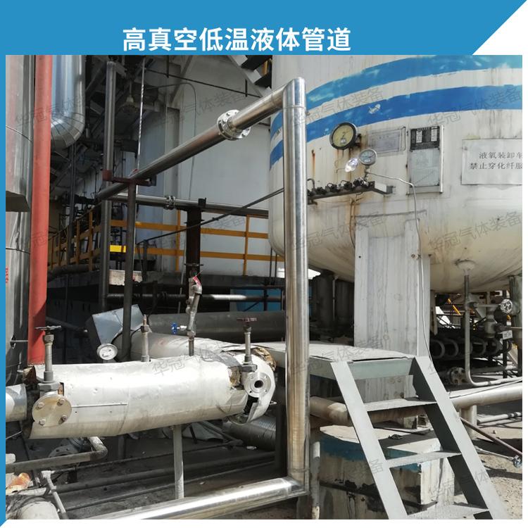 Liquid argon vacuum adiabatic cryogenic tube 3