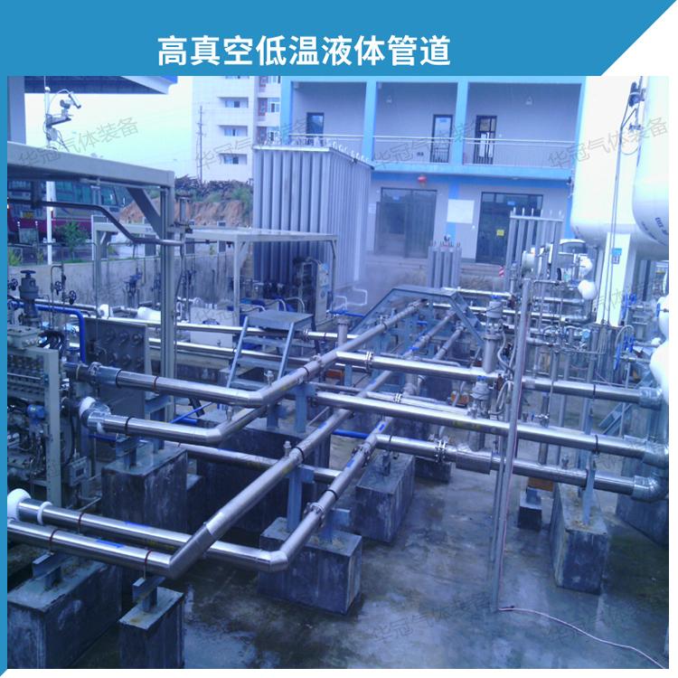 Liquid argon vacuum adiabatic cryogenic tube 4