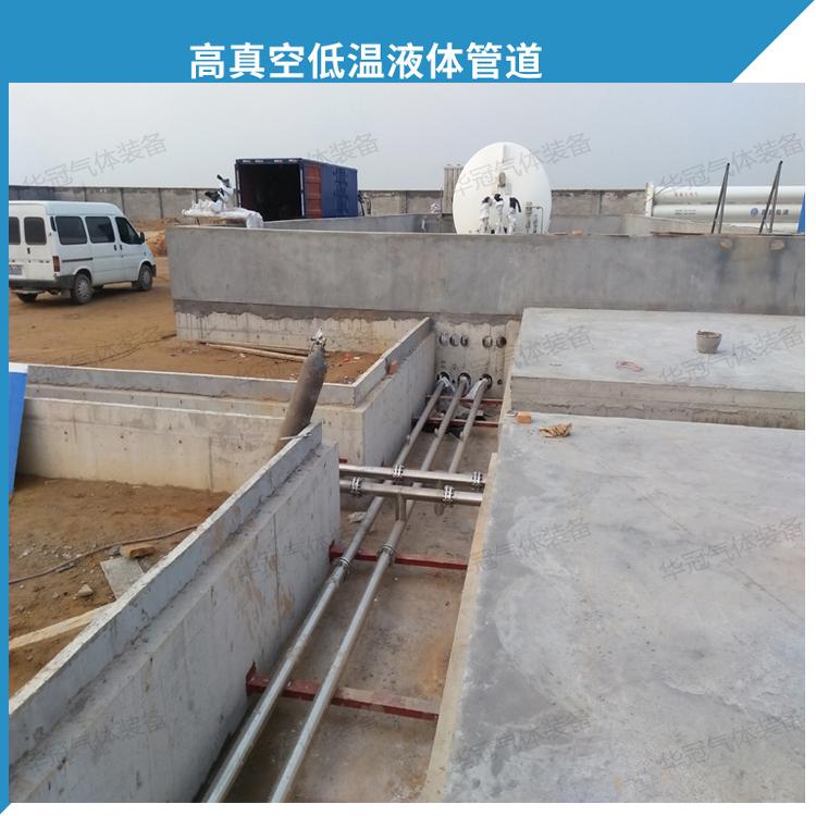 LNG真空絕熱低溫管 3