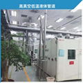 Biological freezing liquid nitrogen vacuum tube 5