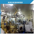 Food quick-frozen liquid nitrogen vacuum tube 3