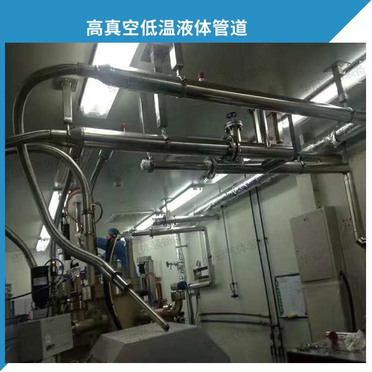 海鮮速凍液氮真空管 5