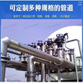 Fruit quick-frozen liquid nitrogen vacuum tube 5