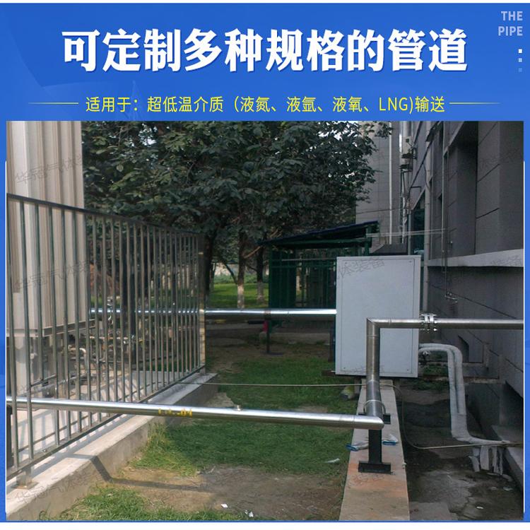基因庫用液氮真空管 2
