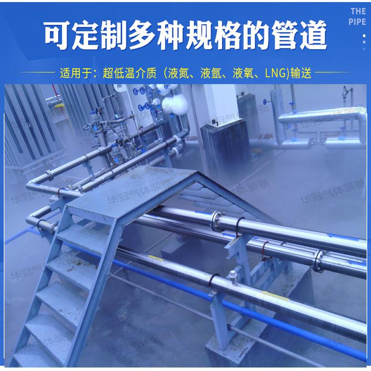 基因庫用液氮真空管 3