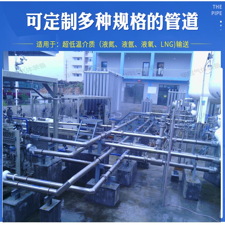基因庫用液氮真空管 4