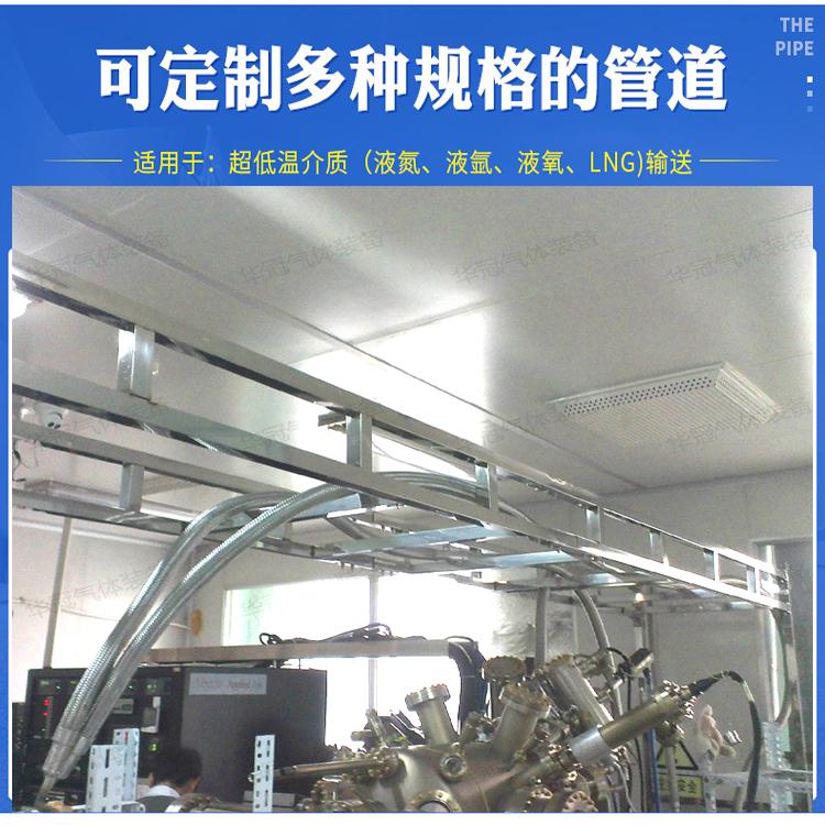 Stainless steel vacuum low temperature adiabatic liquid nitrogen pipe 2