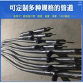 Stainless steel vacuum low temperature