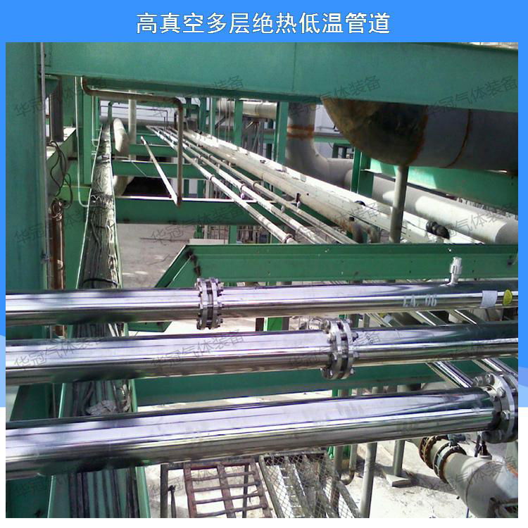 Stainless steel vacuum argon tube 4