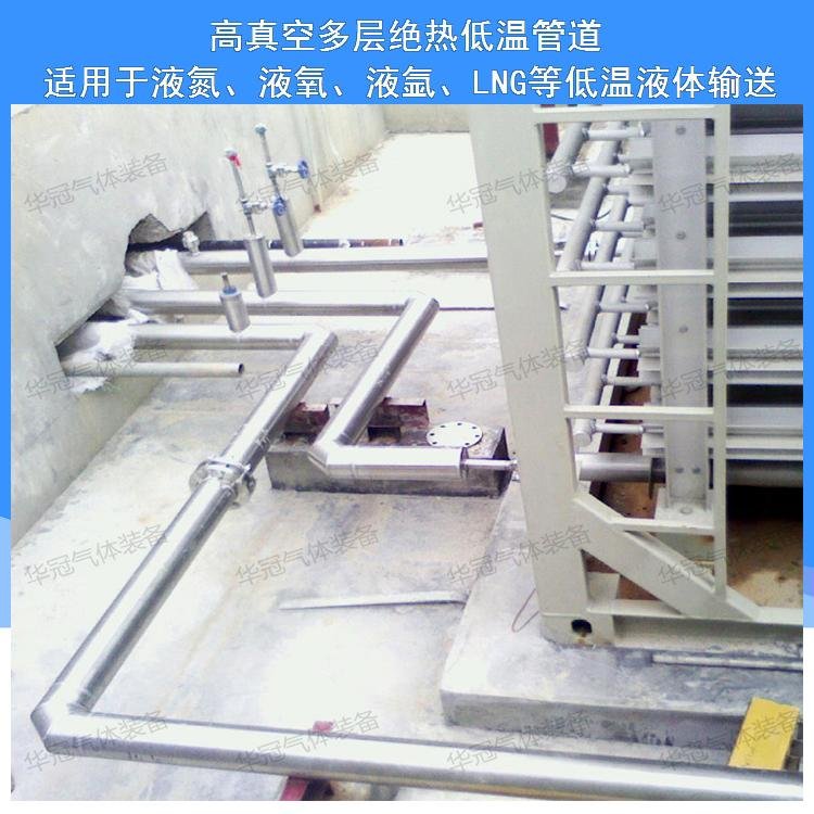 Stainless steel LNG vacuum tube 4