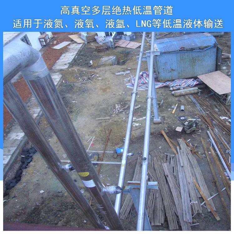 Liquid oxygen hose GDG8200 HUAGAUNQITIZHAUNGBEI (China