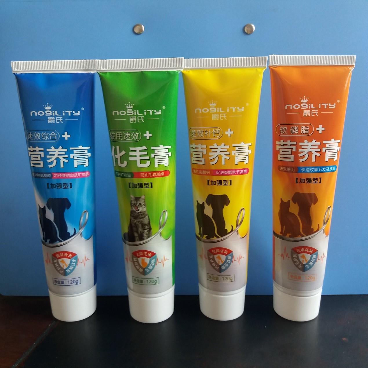 上海软膏包装铝管 药膏用软管-安阳飞龙软管 4