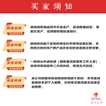 供应黄栌/黄杨木提取物漆黄素50%98%