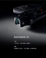 大疆御（MAVIC）3E/T行業版航測巡檢無人機