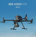 大疆經緯M300RTK+P1/L1航測巡檢無人機