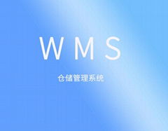 聚米WMS仓库管理软件