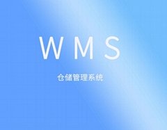 聚米WMS倉庫管理軟件