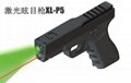 XL-P5戰朮迅鐳新品高功率激光眩目槍