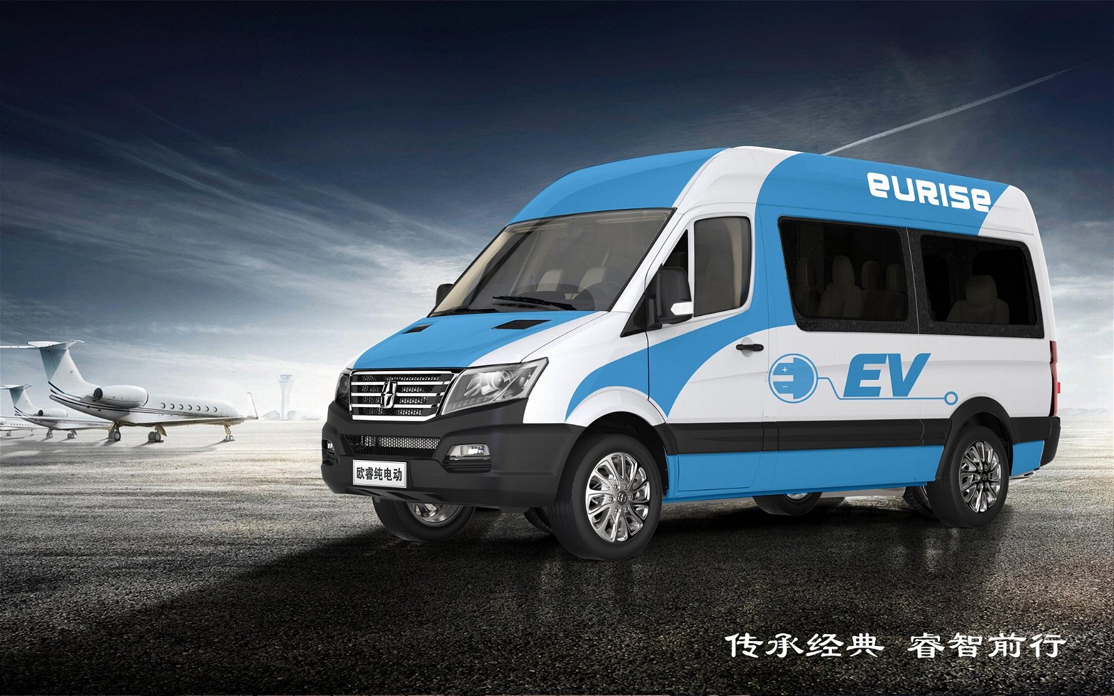 Eurise Electric minibus