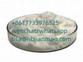 5449-12-7  BMK powder 4