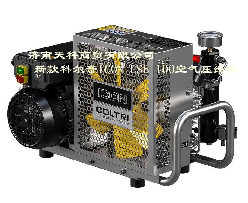 空气呼吸器充气泵ICON LSE100原科尔奇MCH6/EM 220V电动压缩机 5