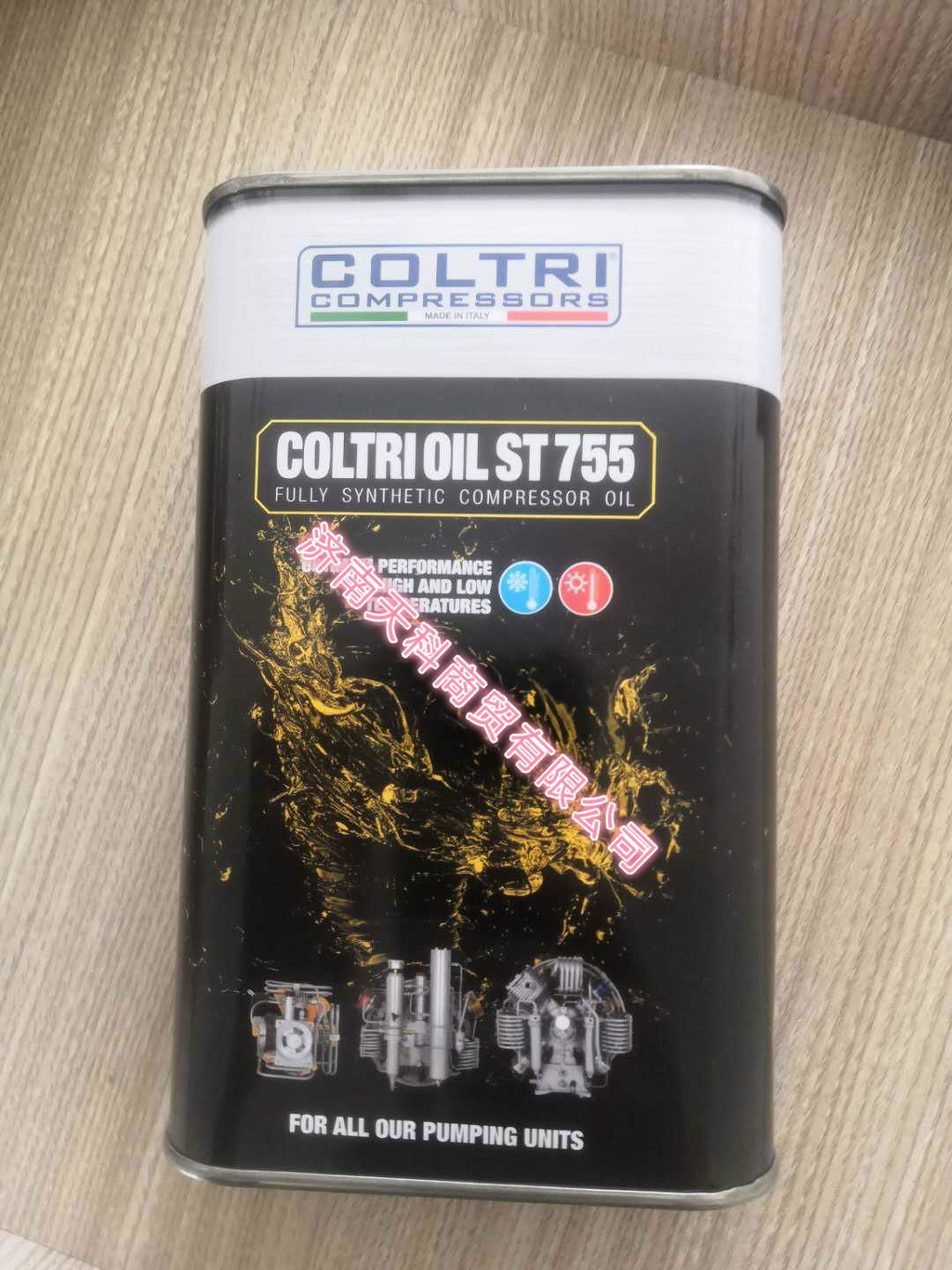 COLTRISUB呼吸空氣壓縮機機油ST755 3