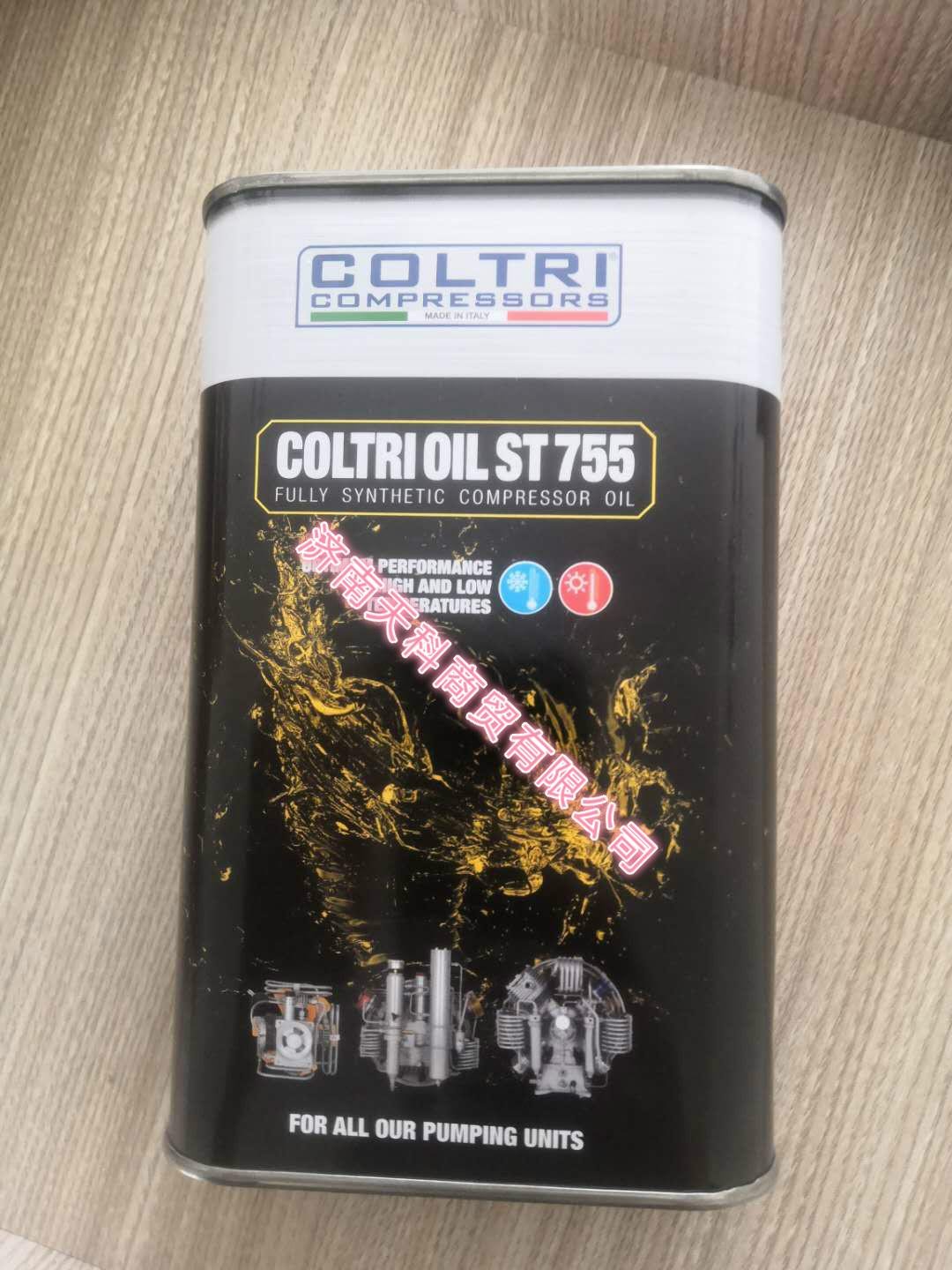 科爾奇COLTRI ST755合成潤滑油原科爾奇CE750 3