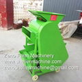 Peanut Sheller Machine For Sale