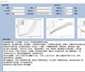 ai智能骨龄软件评估系统 1