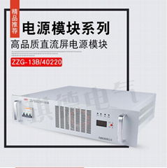 全新許繼電源ZZG-13B/40220高頻開關整流器ZZG22A-10220