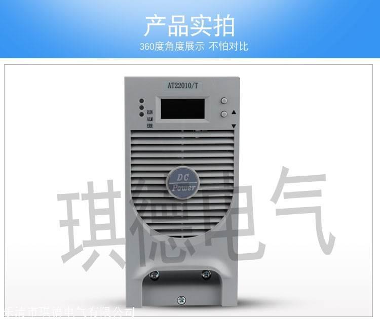 供應監控模塊FQ200A配套電源模塊FQZM-10A220V 5