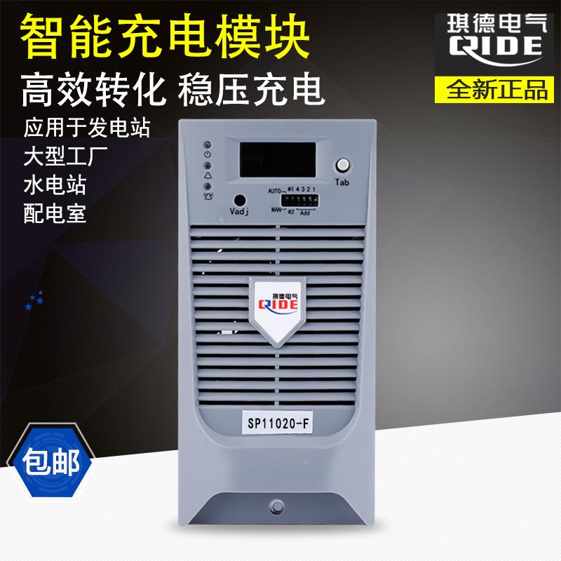 高頻整流模塊R22010FBJ-10電源模塊R22020FBJ-10 5