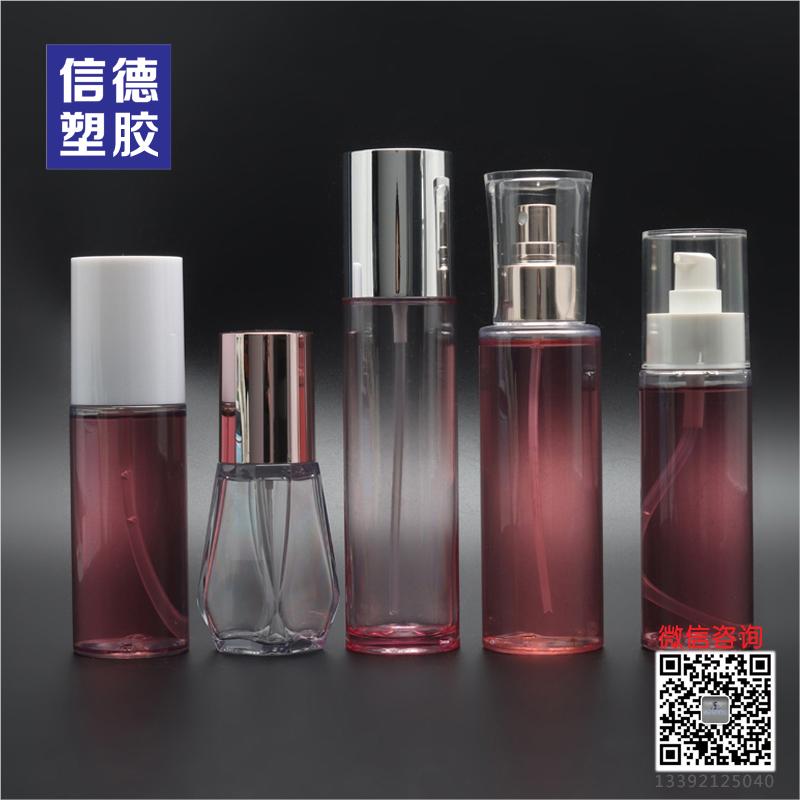 化妝水瓶 爽膚水瓶 定妝水瓶