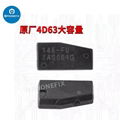 Carbon ID 4D63 Transponder Chip For Ford Remote 1