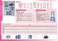 气动辅助装置 2