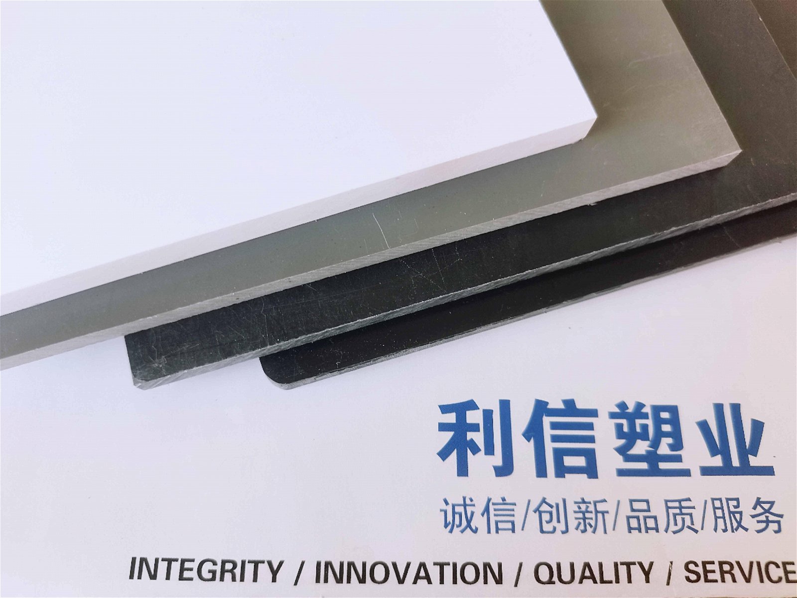 山東利信PVC板PVC模板聚錄乙烯塑料板PVC塑料板