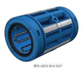 LBCD 30D-2LS  直线球轴承