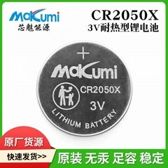 深圳厂家芯魅CR2050X纽扣电池宽温-40~85℃替代CR