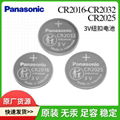 CR2016/CR2025/CR2032松下Panasonic系列钥匙RTC主板3V纽扣电池