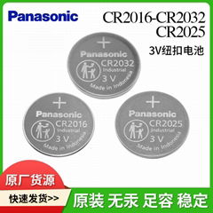 CR2016/CR2025/CR2032松下Panasonic系列鑰匙RTC主板3V紐扣電池