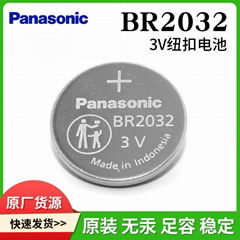 Panasonic/松下BR2032紐扣電池適用工控主板RTC時鐘可加工焊腳