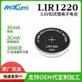 芯魅可充电LIR1220/LIR1025/LIR1620LIR1632工控主板锂电池